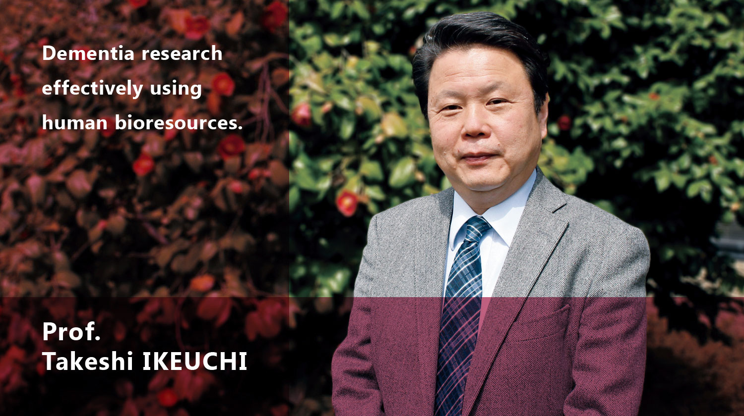 img-genetics_ikeuchi_en.jpg