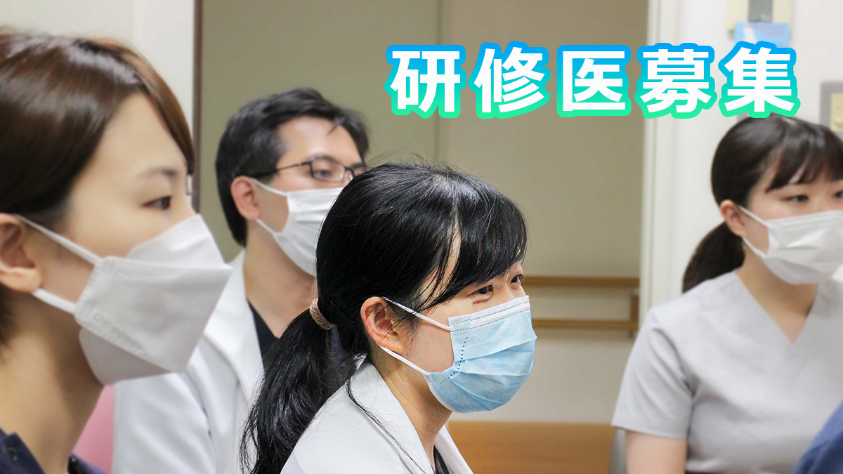 新潟大学脳研究所(脳研)