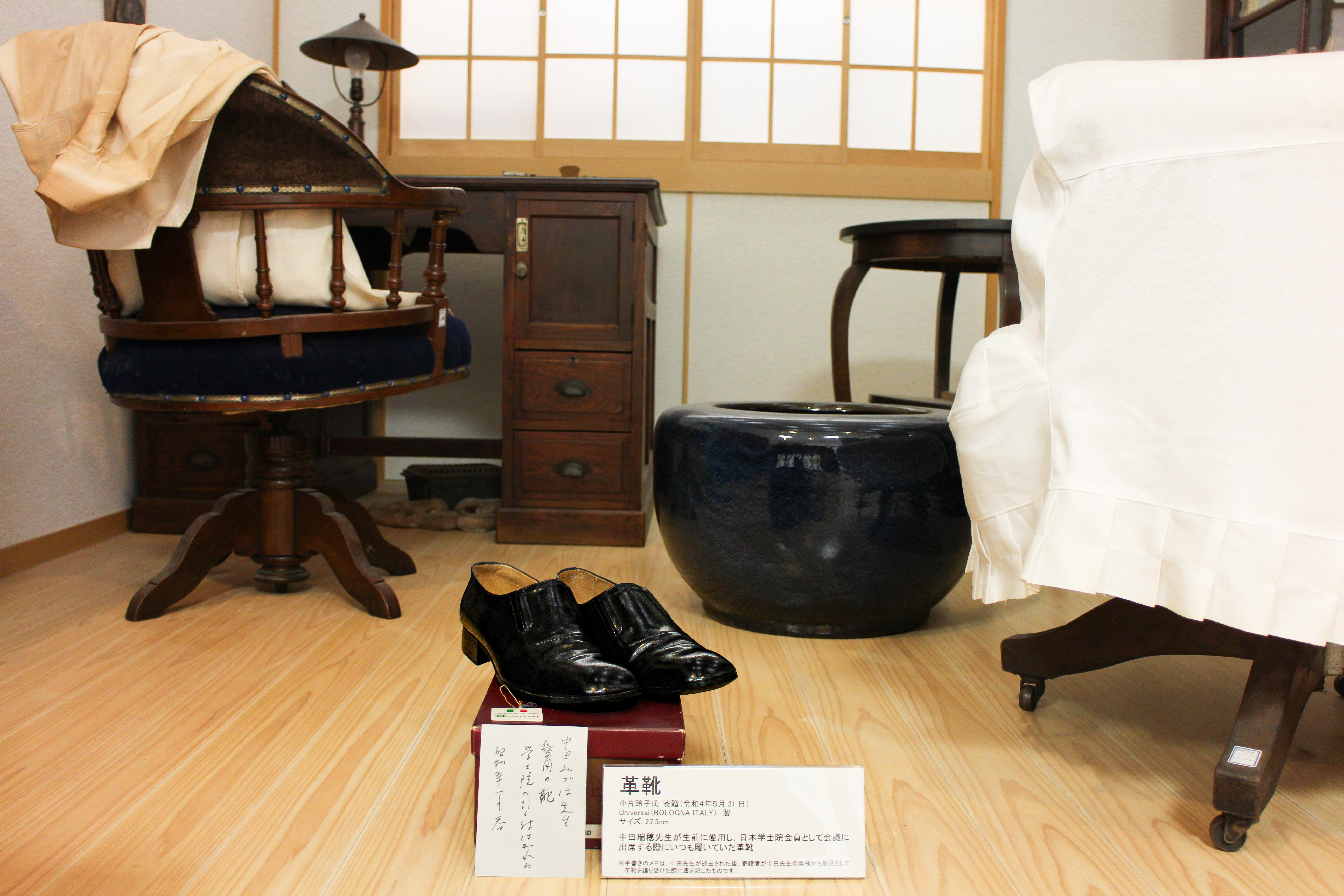 BRI receives donation of Prof Mizuho Nakata's personal items