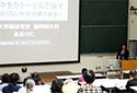 BRI's public lecture at Niigata University WeeK