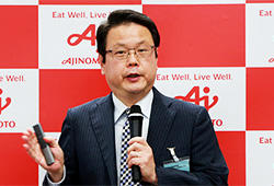 Professor Ikeuchi assists Ajinomoto in launching a new screening service aimed at reducing dementia risk