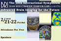 The 10th BRI International Symposium. February 21-22, 2020