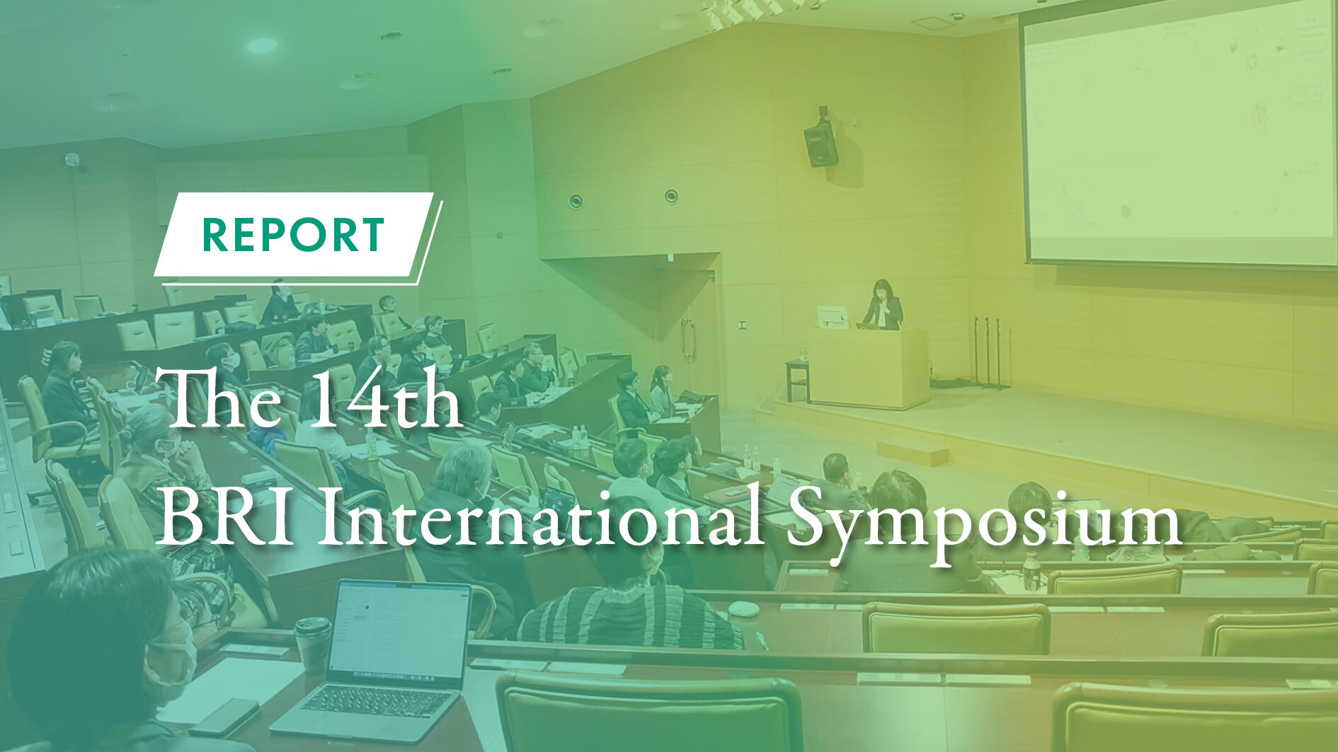 Report: The 14th BRI International Symposium
