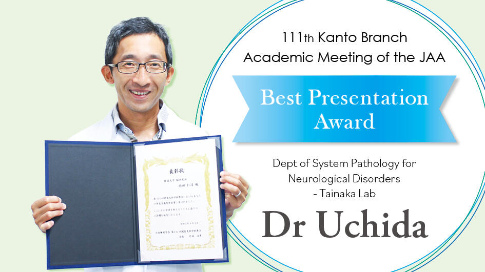 Dr Uchida wins best presentation award