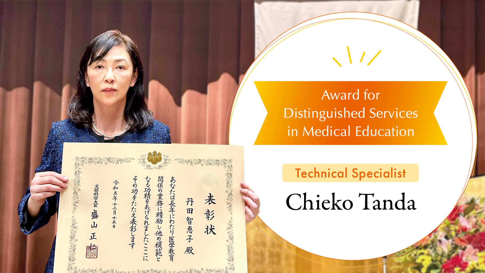 BRI technical specialist honored with prestigious 2023 Award for Distinguished Services in Medical Education