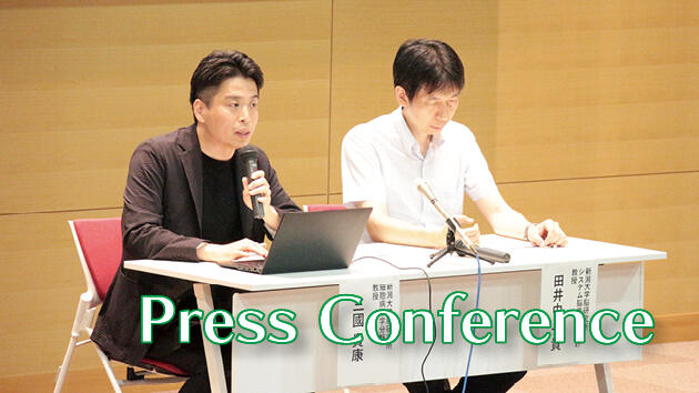 Press conference held for 