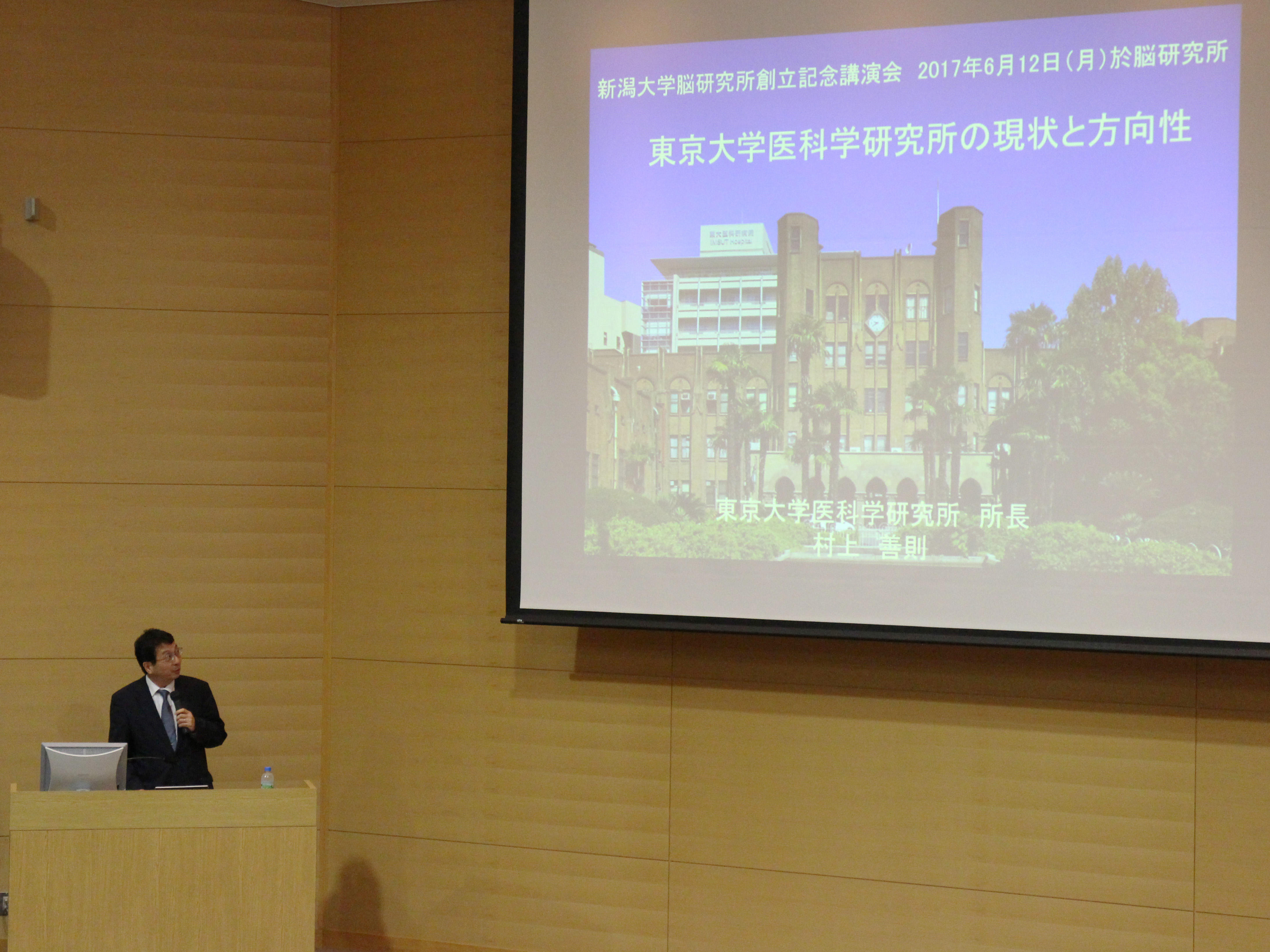 BRI Celebrates 50th Anniversary: Commemorative Lecture and Reception Held