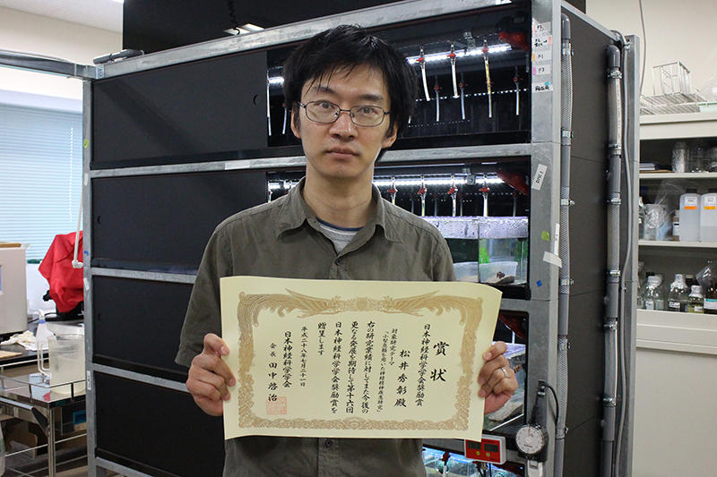 Dr. Matsui won the Japan Neuroscience Society Young Investigator Award 2016
