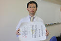 Dr. Kanazawa awarded JMA Medical Research Encouragement Prize
