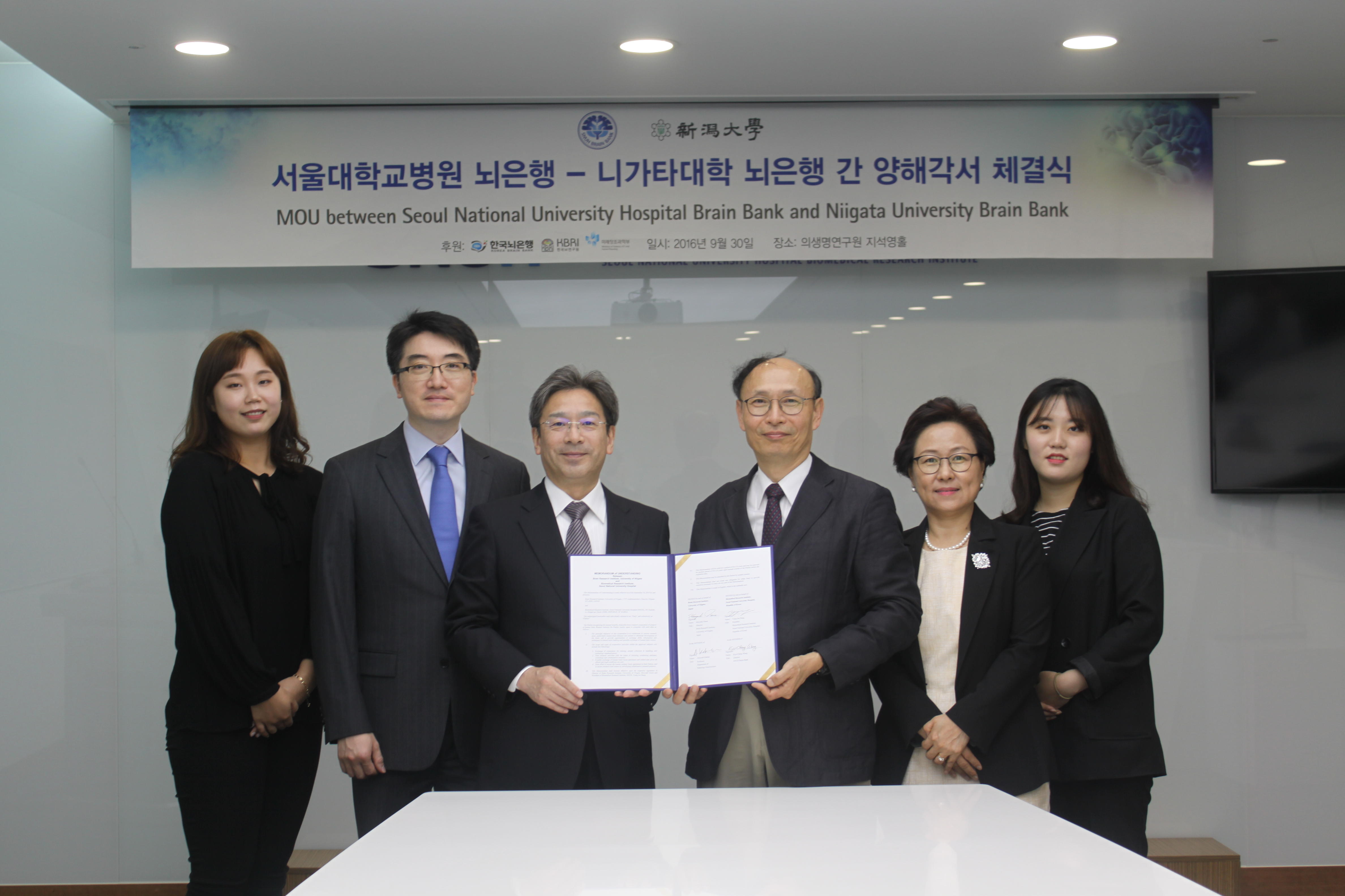 BRI partners with Biomedical Research Institute, Seoul National University Hospital. 