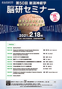 210219.Seminar_Poster_pic