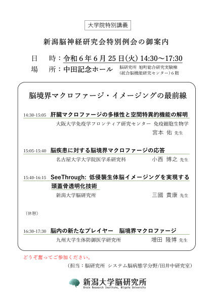詳細PDF
