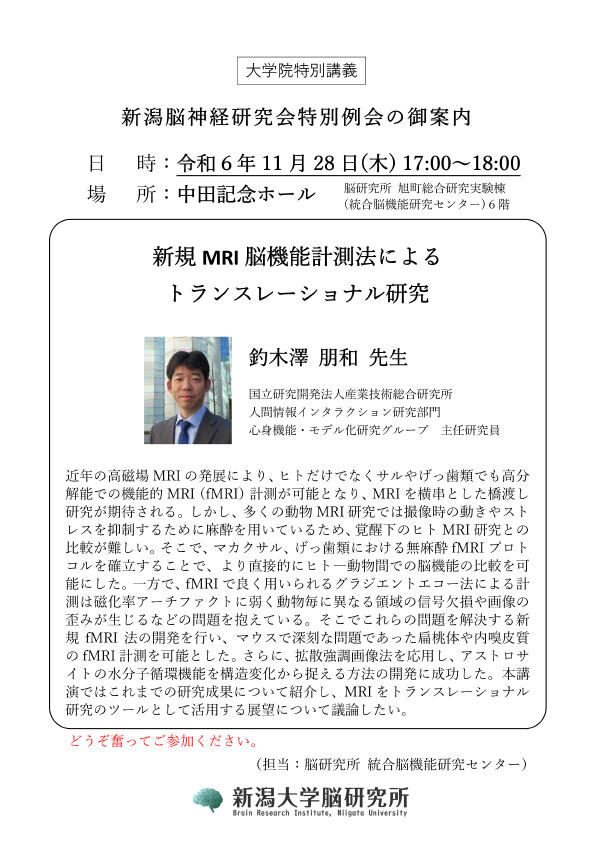 詳細PDF