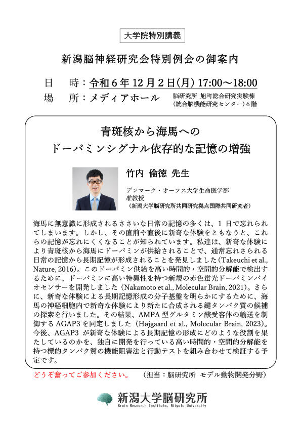 詳細PDF