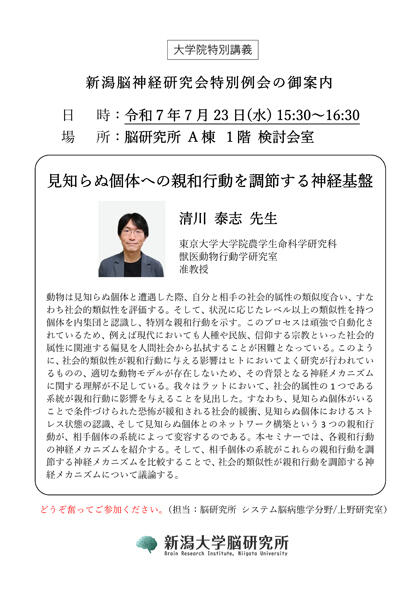 詳細PDF