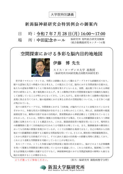 詳細PDF