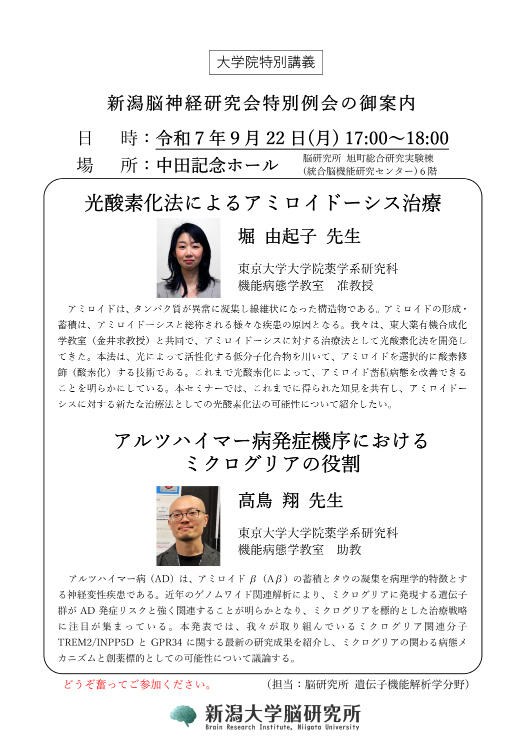詳細PDF