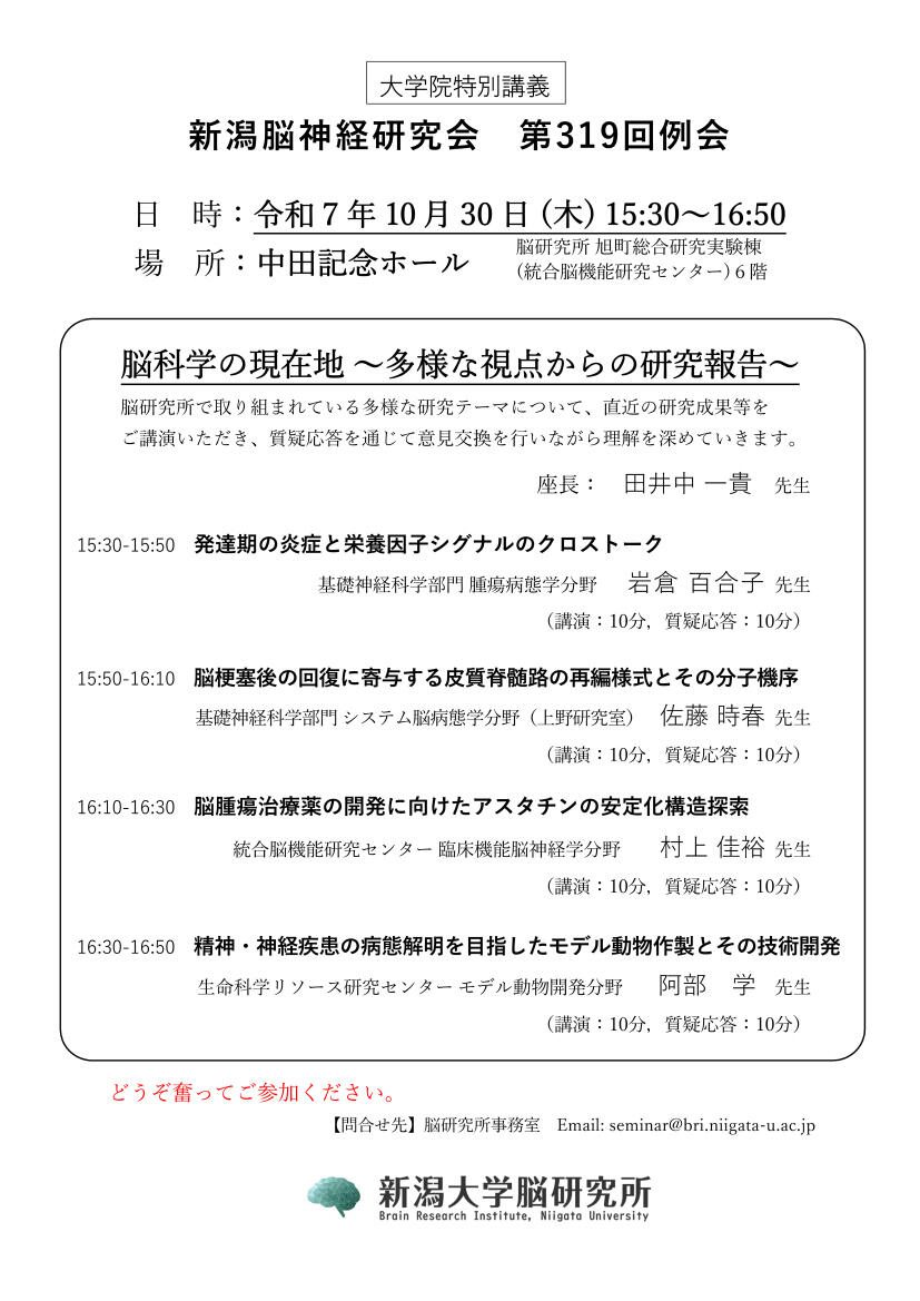 詳細PDF