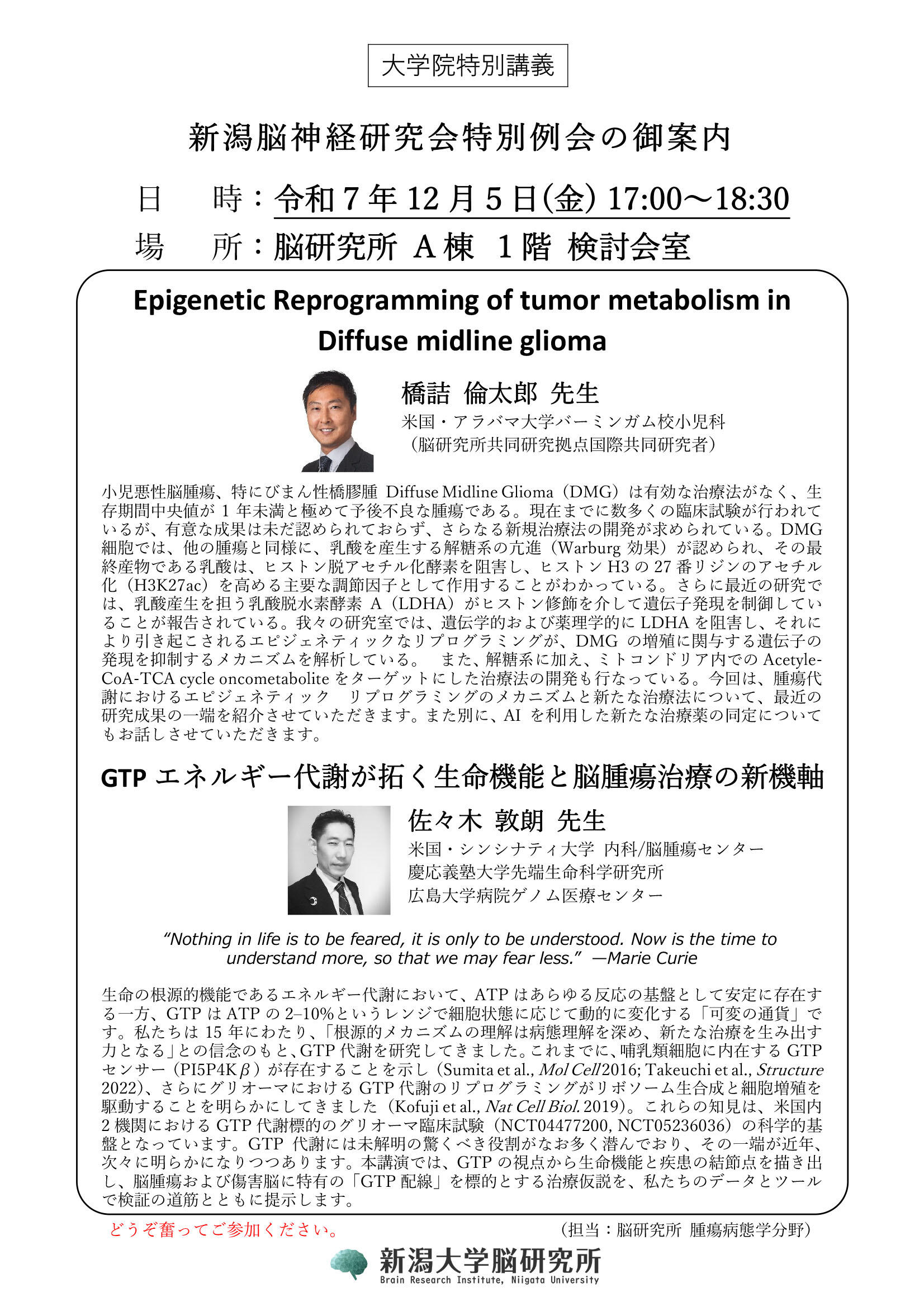 詳細PDF
