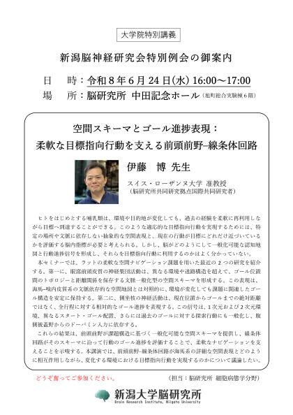詳細PDF