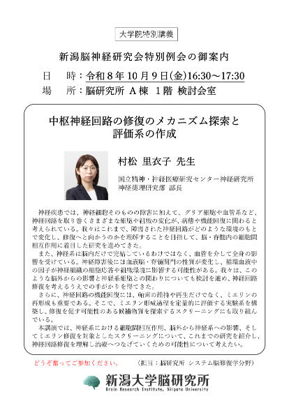 詳細PDF