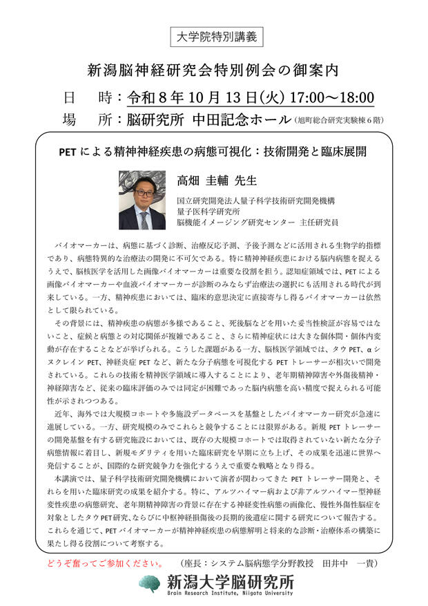 詳細PDF