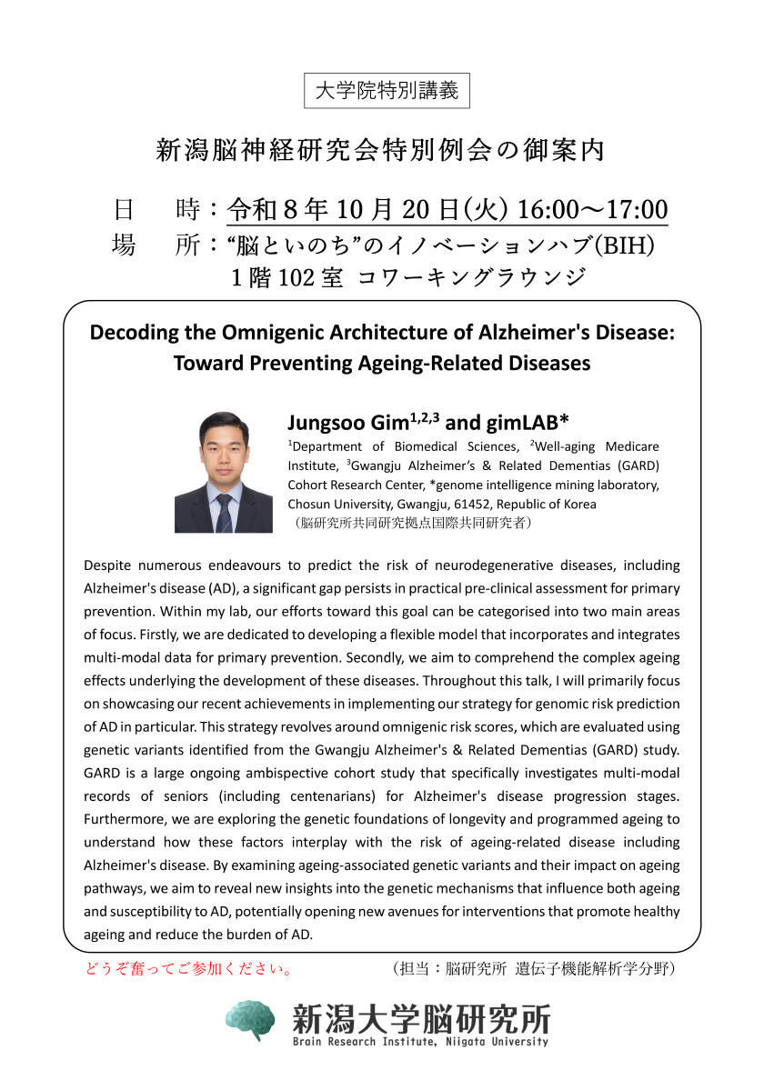 詳細PDF