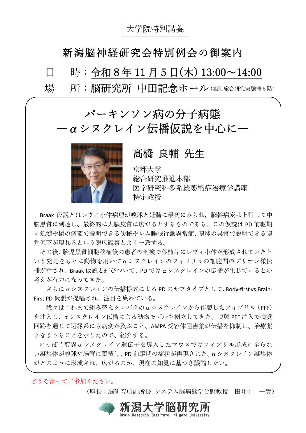 詳細PDF