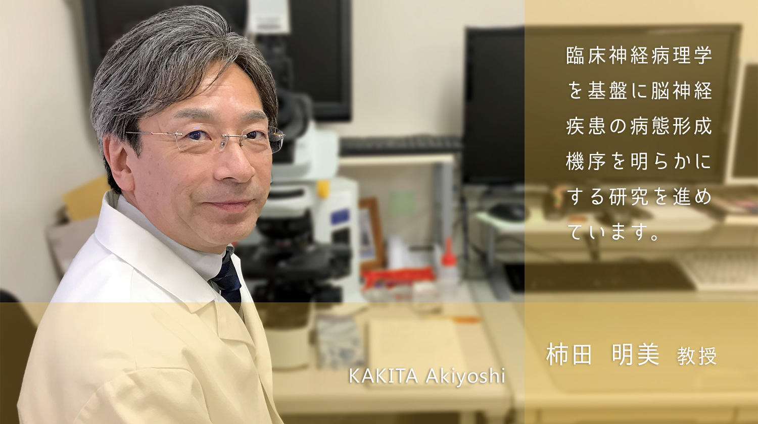 202008.dept.pathology.pic.jpg