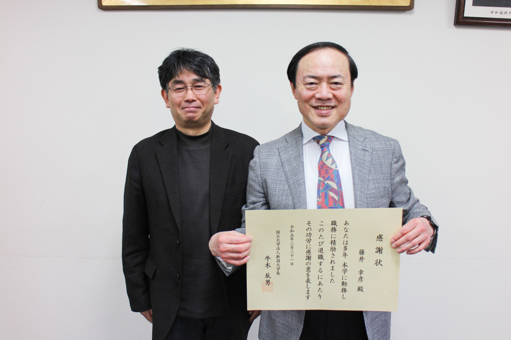 230324藤井教授辞令交付_2.jpg