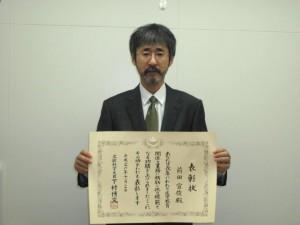 動物資源開発研究分野　前田宜俊 技術専門職員が平成26年度医学教育等関係業務功労者表彰を受賞しました