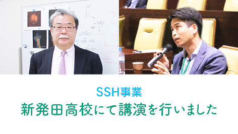 新発田高校SSH事業に伴う脳研究所教員による講座が開催されました