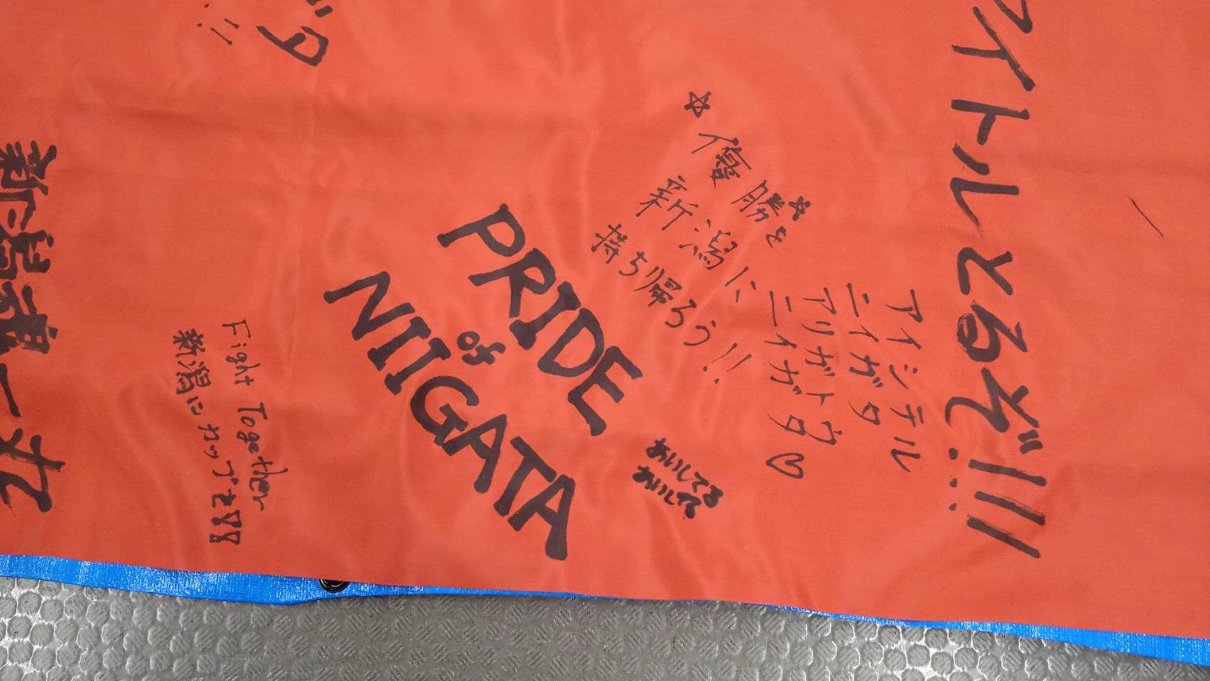 Pride of Niigata