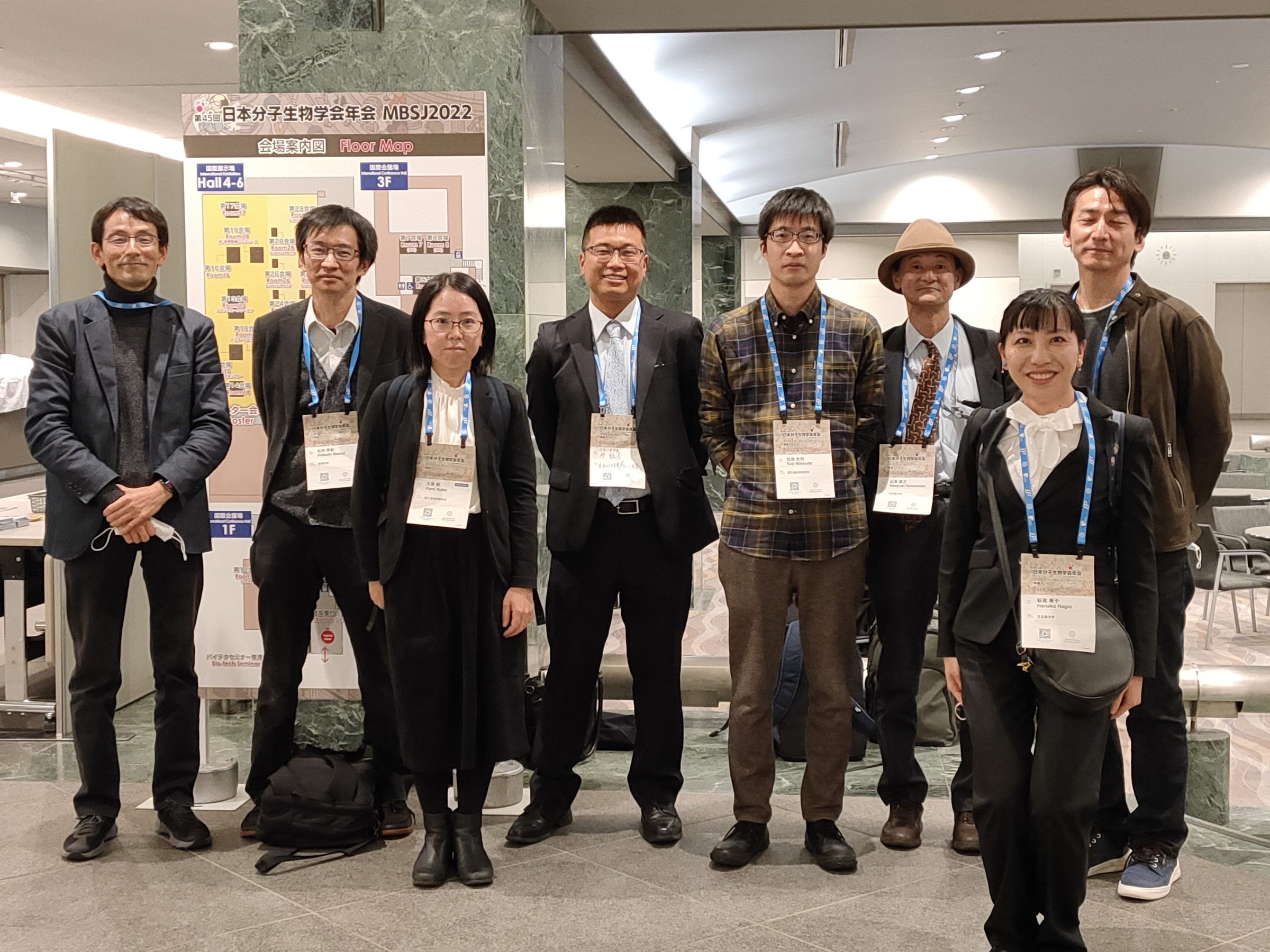第45回日本分子生物学会年会